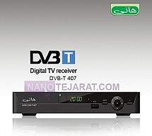 گیرنده دیجیتال تلویزیون 407 گیرنده دیجیتال تلویزیون 407